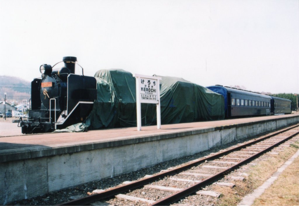 北海道鉄道路線案内　国鉄明治45年発行(当時の様子がよく知れる) 北海道鉄道路線案内 国鉄明治45年発行(当時の様子がよく知れる)