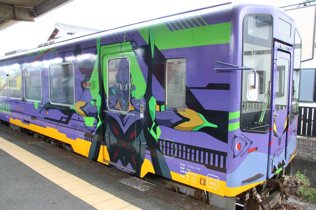 ローカル線訪問 天竜浜名湖鉄道・エヴァンゲリオンラッピングを撮る