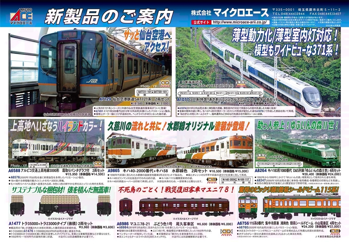 鉄道コレクション アルピコ交通上高地線3000形リバイバル塗装 2両セット 鉄道コレクション アルピコ交通上高地線 3000形 リバイバル塗装