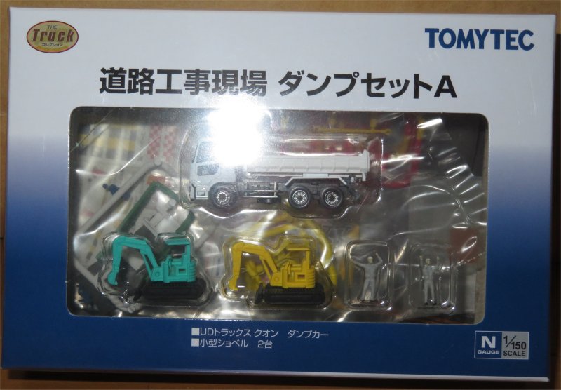 鉄道模型 色々 値下しました！ 115-1000系近郊電車（懐かしの新潟色）セット（3両） | TOMIX