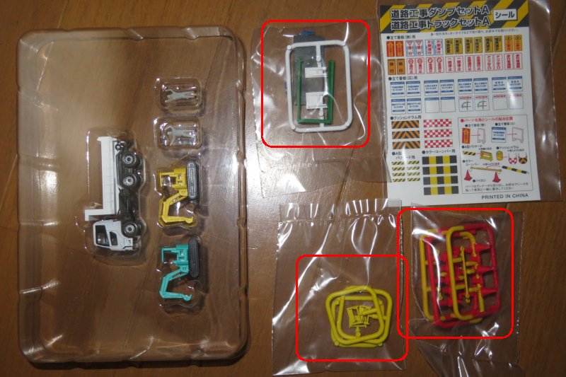 鉄道模型の査定が終わりまして - ローカル線放浪記&模型