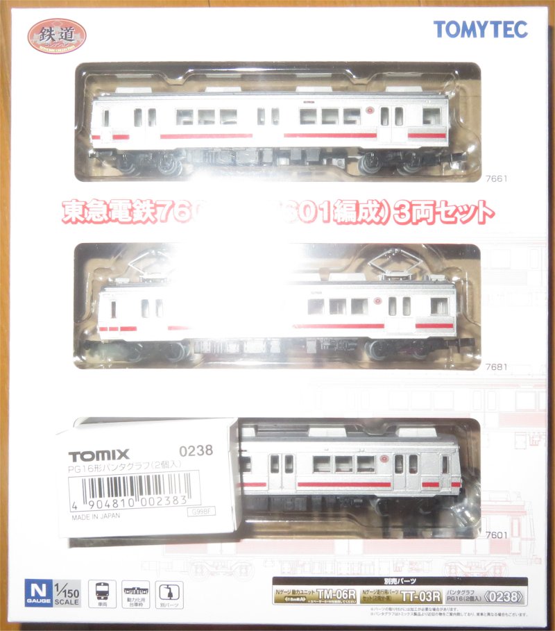 鉄コレ 東急7600系を購入しました、ついでにポポンデッタ横浜店に訪問