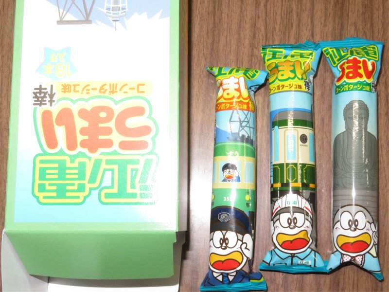 うまい棒 キャラクター付き 緑色 うまい棒 キャラクター付き 緑色 うまい棒キャラクターうまえもん