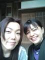 みゆきと京都