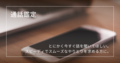 20260507142853