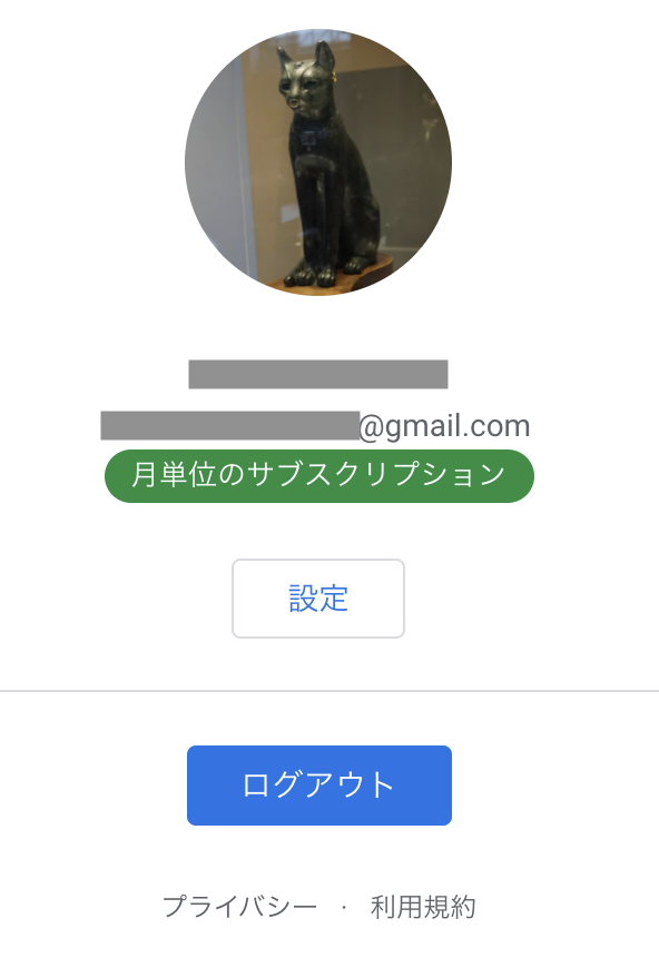 f:id:atakaha453:20201225104122p:plain:w350:h600