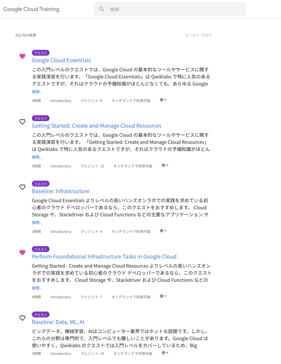 f:id:atakaha453:20201225104233p:plain