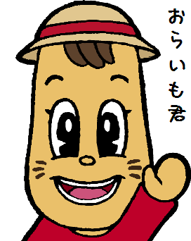 f:id:atakahito08:20140527195514p:plain