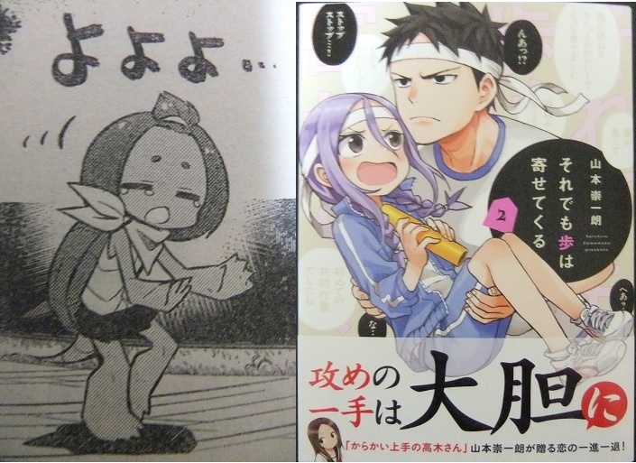 購読した 調べない