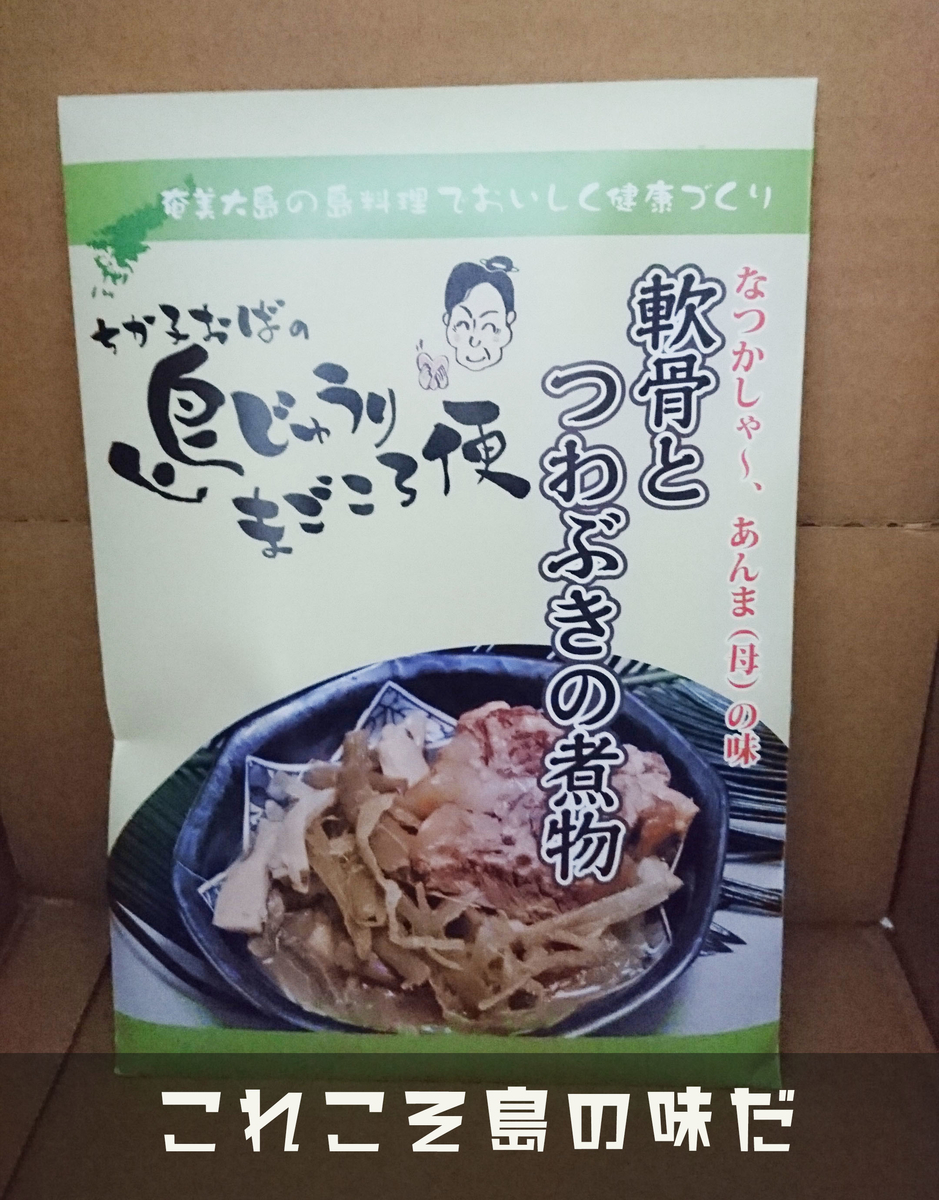 f:id:atakosha:20200504142919j:plain