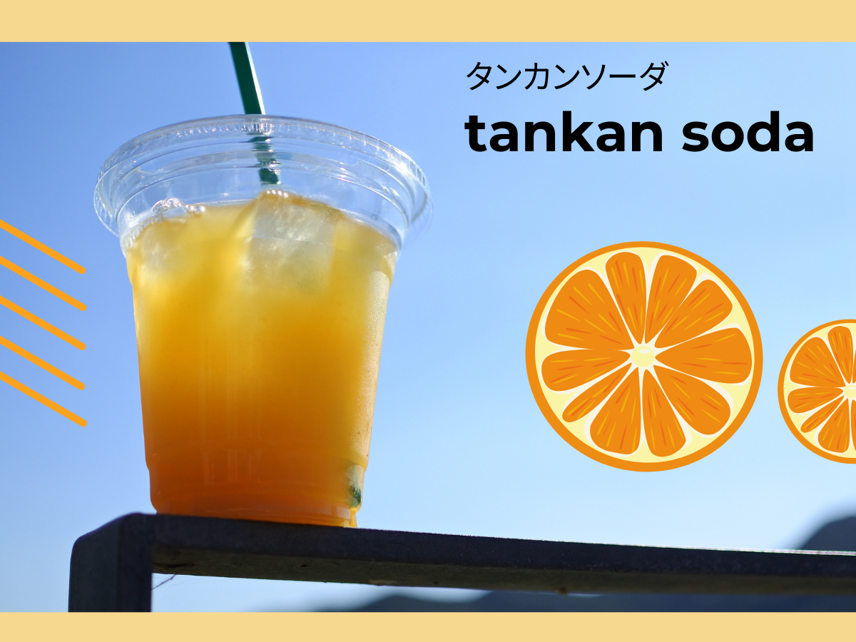 tankan-soda