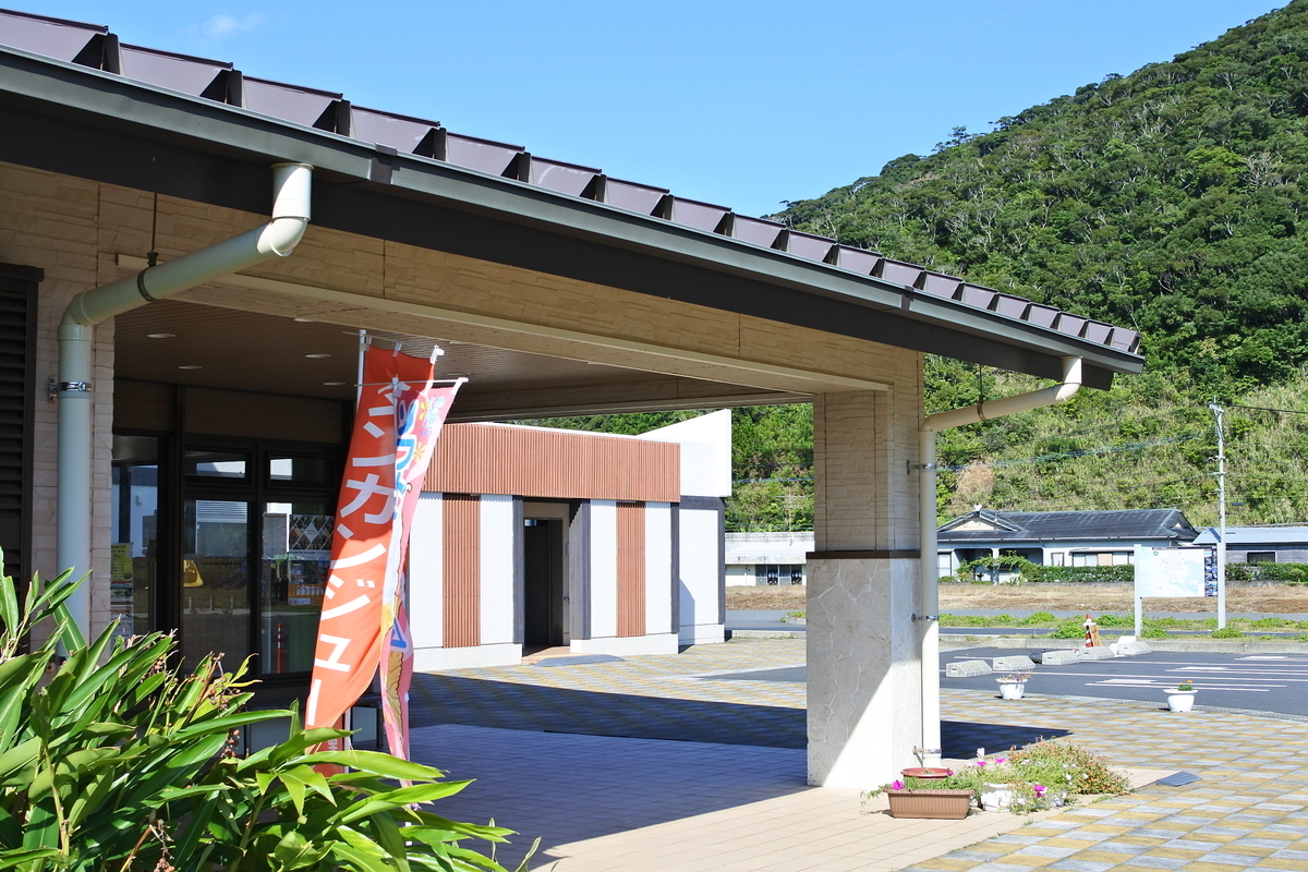 お土産屋さん三太郎の里