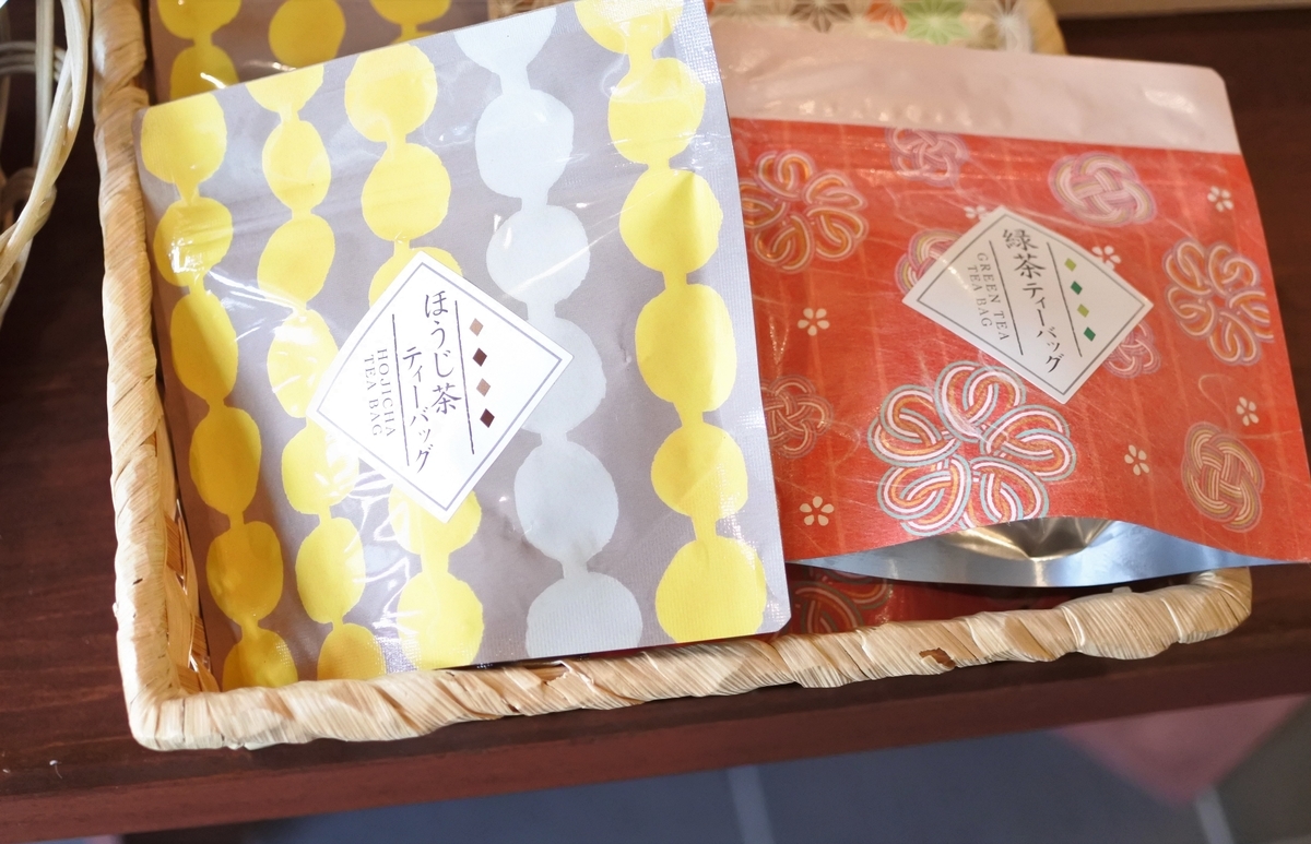 お茶