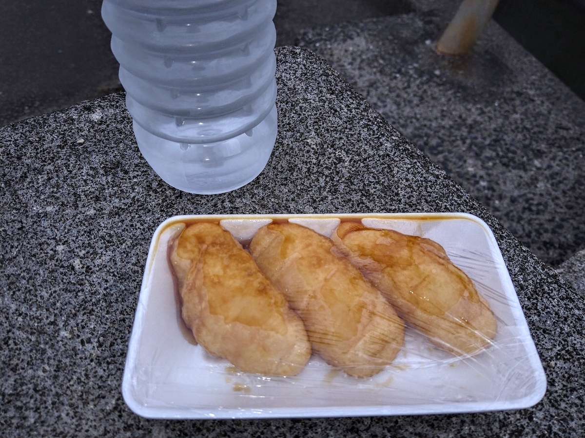 揚げ餅