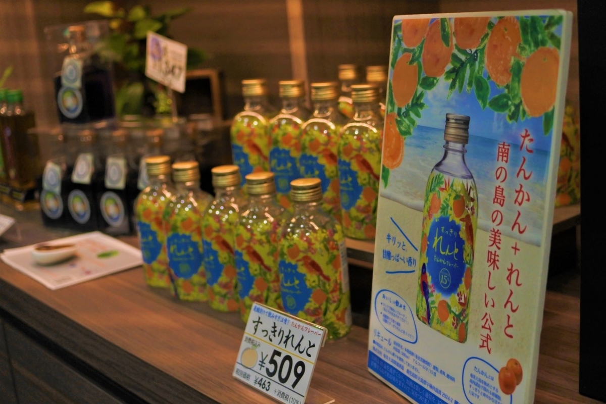 フルーツフレーバーの焼酎