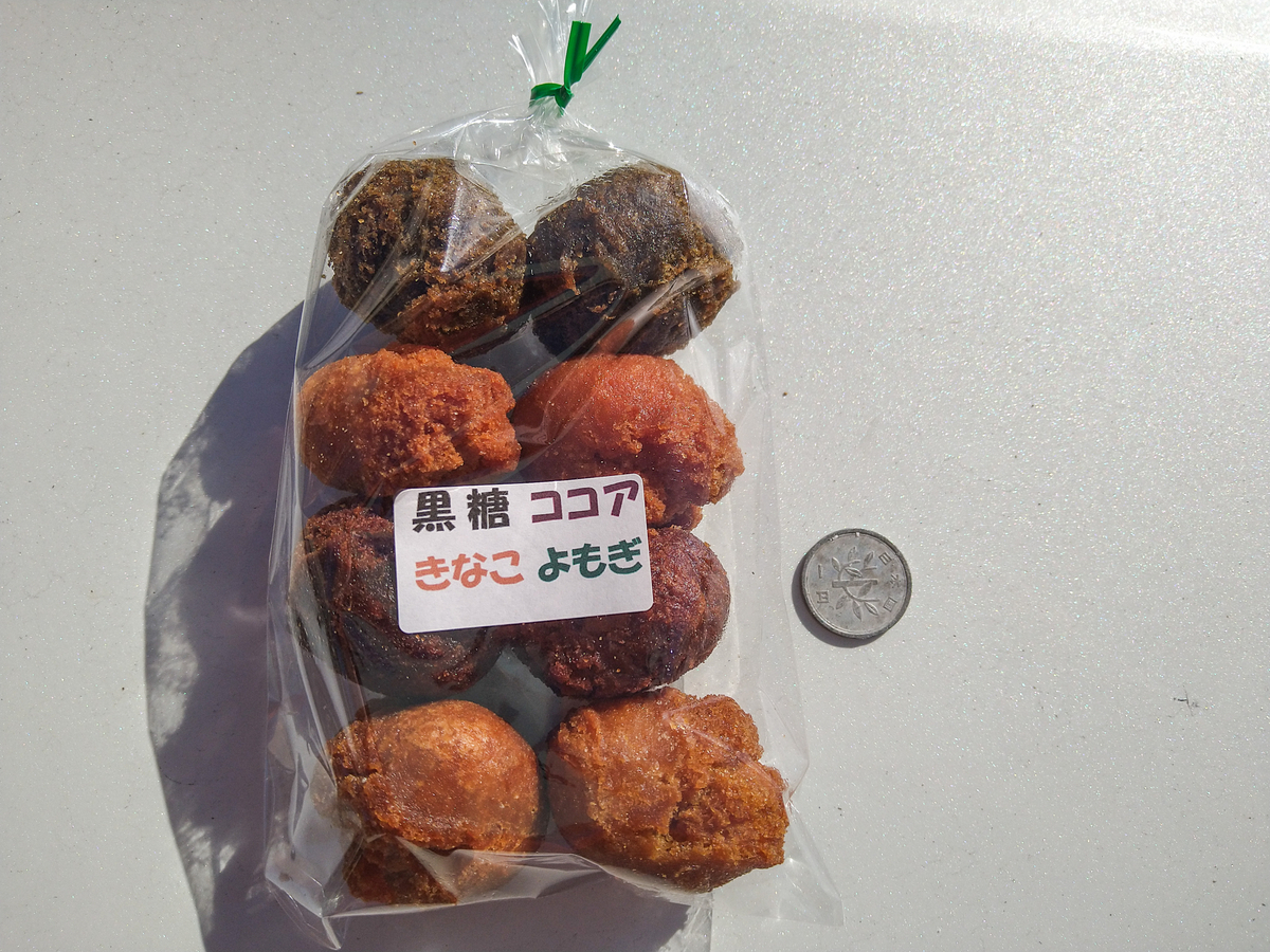 サータアンダギー
