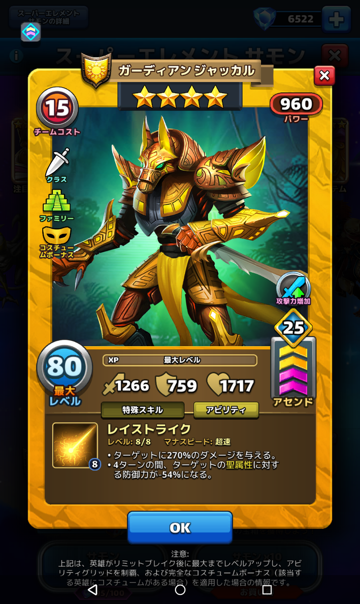 スーパーエレメント黄色、黄色の戦力が欲しい！ - あたま軍団エンパズ日記