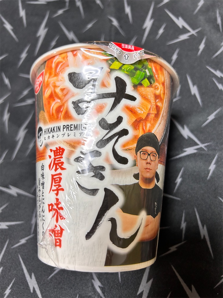 f:id:atamashikaku:20230810220445j:image
