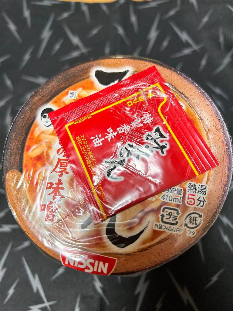 f:id:atamashikaku:20230810220528j:image