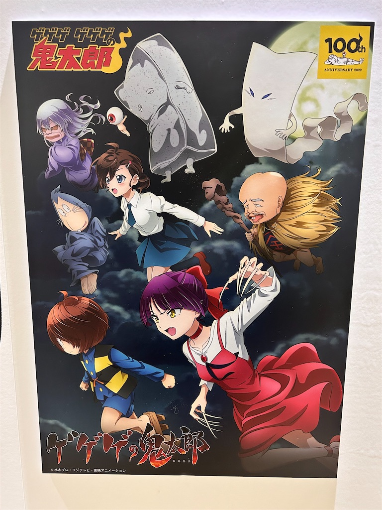 f:id:atamashikaku:20230817191103j:image f:id:atamashikaku:20230817191103j:image