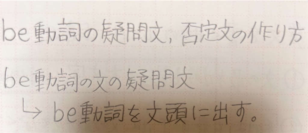 f:id:atamashikaku:20230907160643j:image f:id:atamashikaku:20230907160643j:image