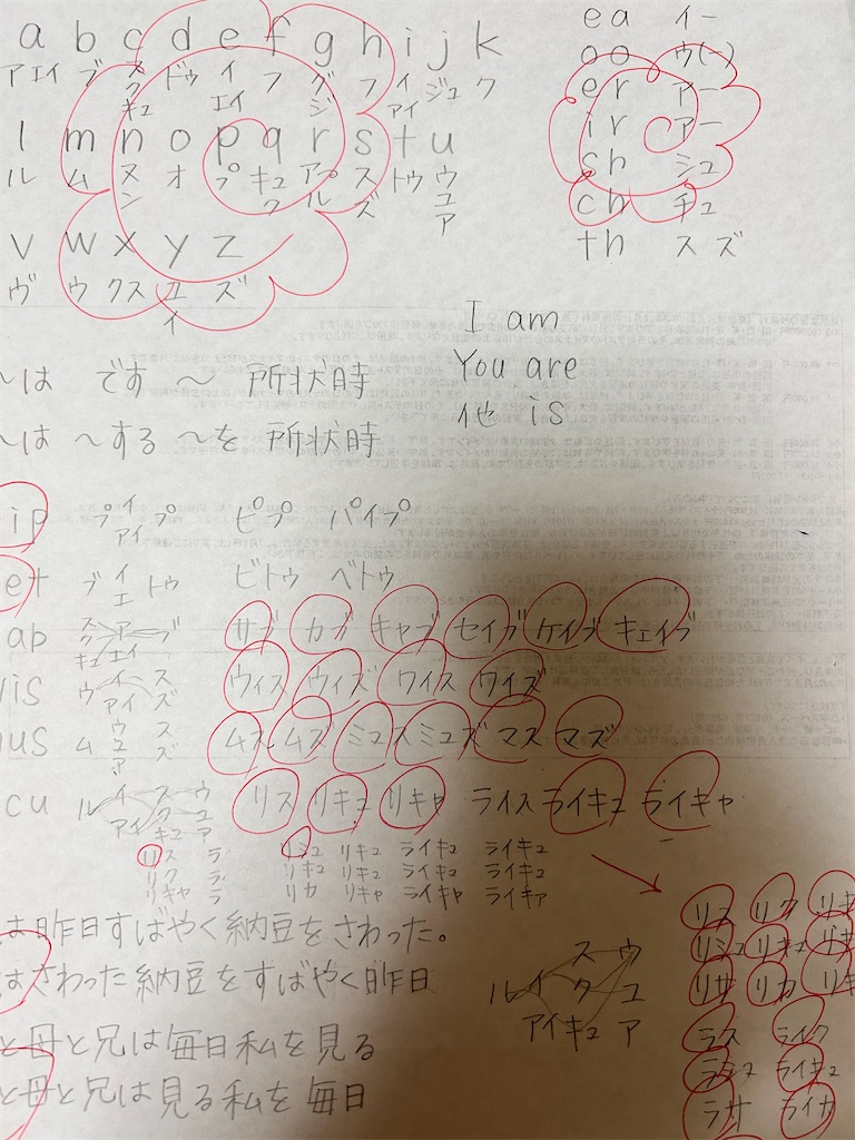 f:id:atamashikaku:20230920145515j:image