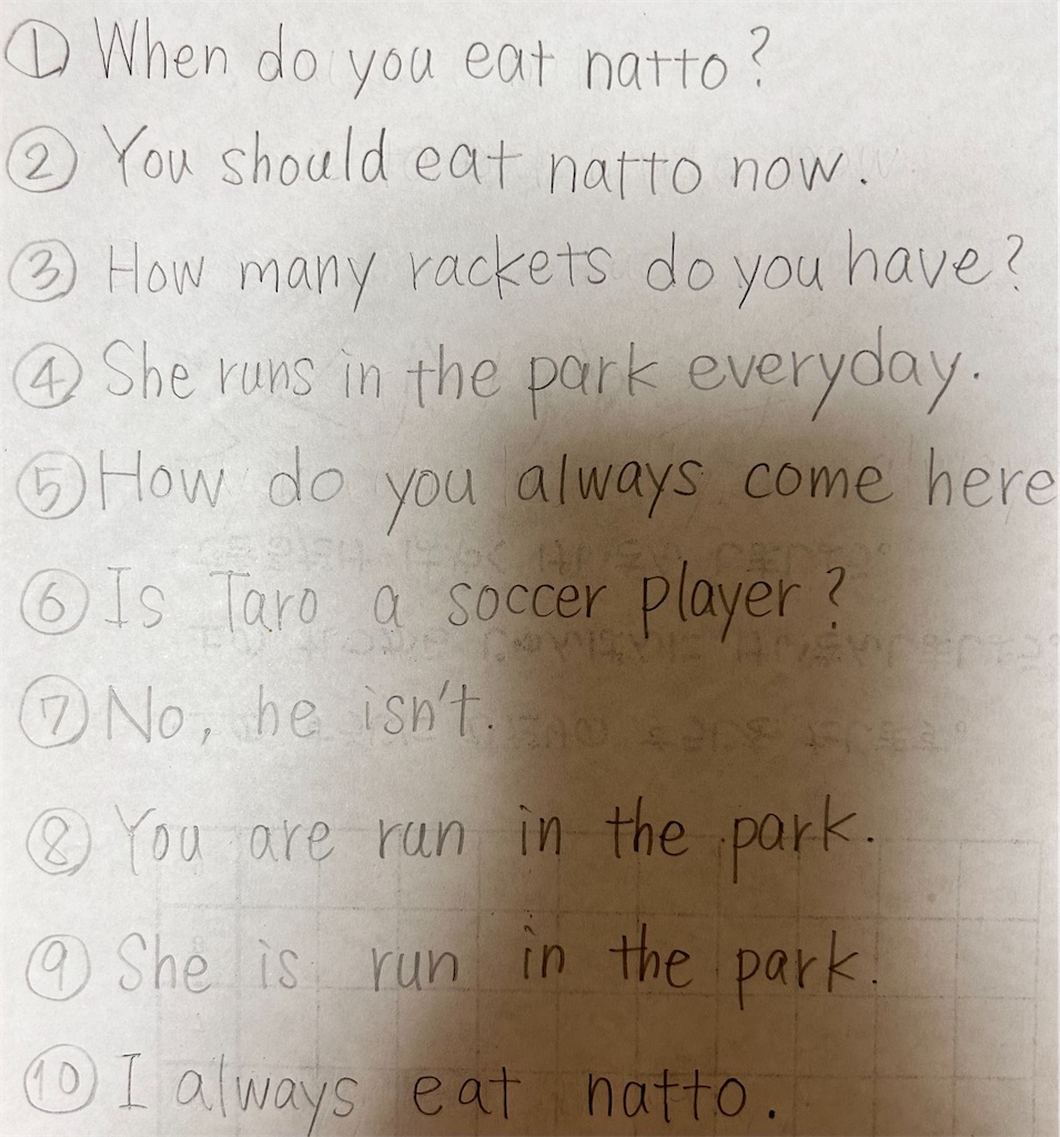 f:id:atamashikaku:20230920150137j:image