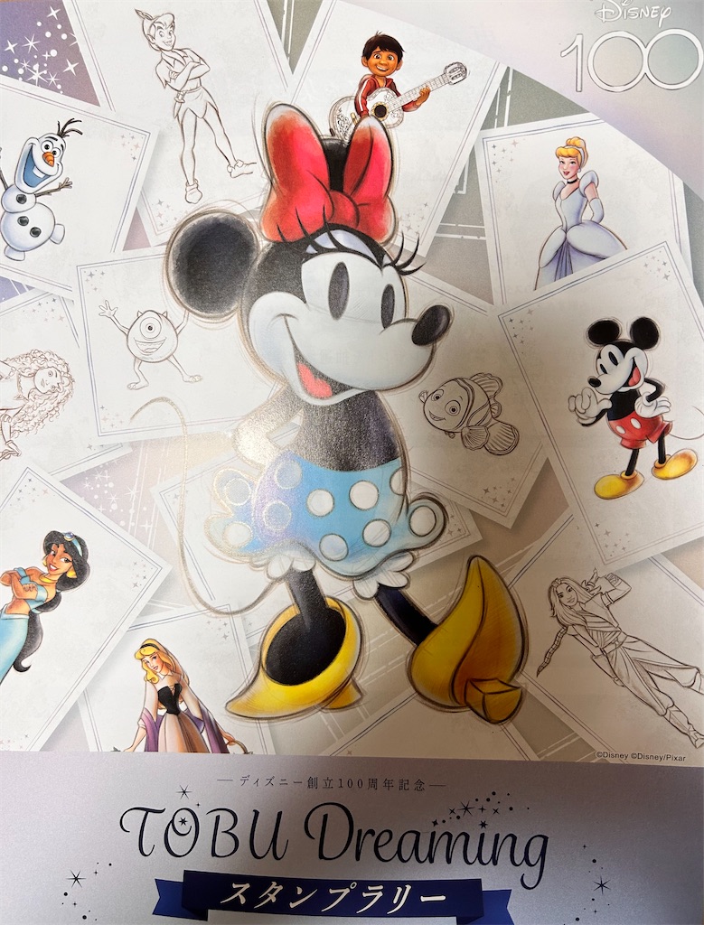 f:id:atamashikaku:20230923164643j:image f:id:atamashikaku:20230923164643j:image