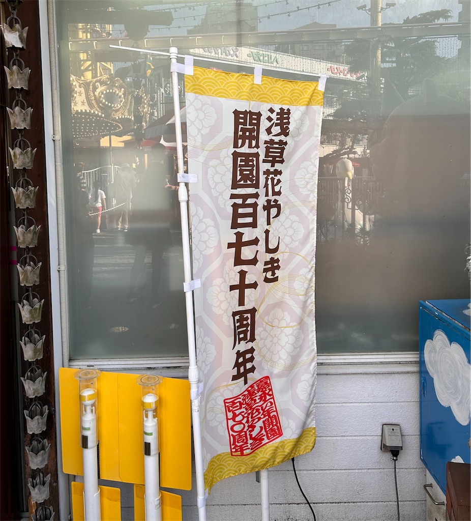 f:id:atamashikaku:20240505195231j:image f:id:atamashikaku:20240505195231j:image