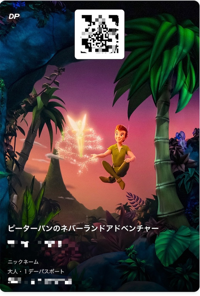 f:id:atamashikaku:20240723150033j:image f:id:atamashikaku:20240723150033j:image