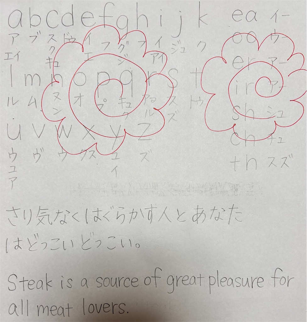 f:id:atamashikaku:20240811235448j:image f:id:atamashikaku:20240811235448j:image