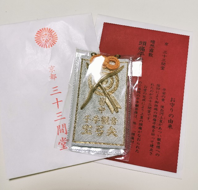 f:id:atamatokokoro:20241016231918j:image