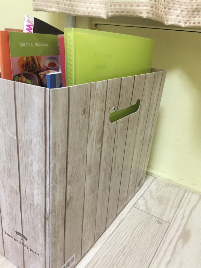 f:id:atamawaiteru:20160616215055j:image f:id:atamawaiteru:20160616215055j:image