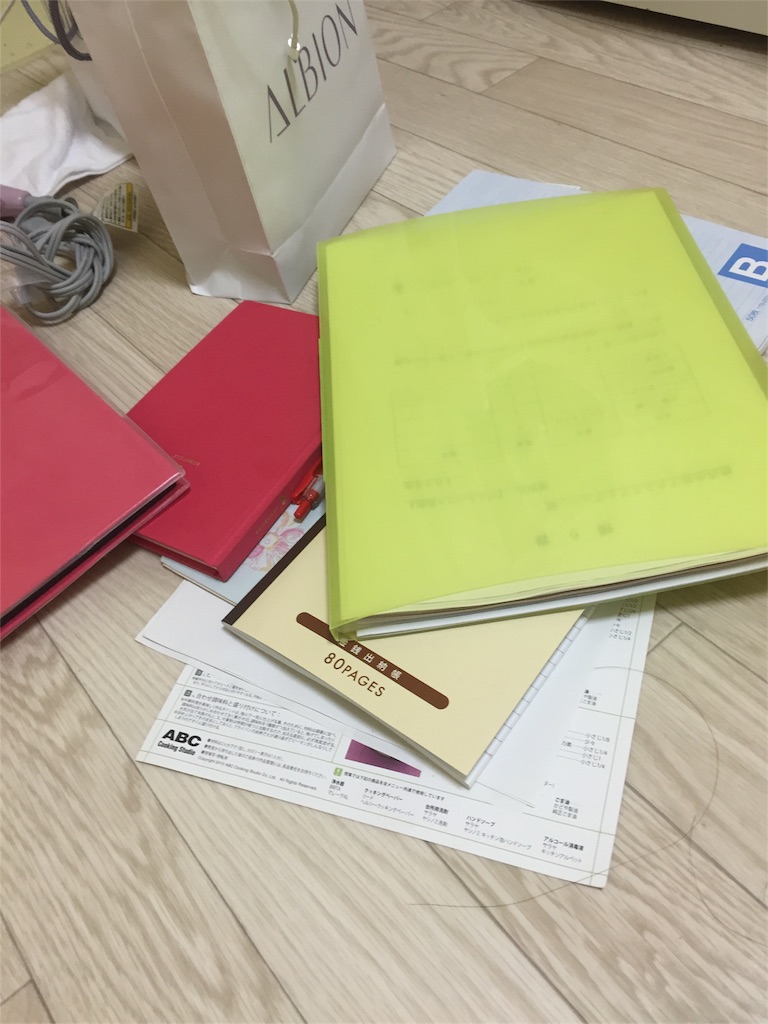 f:id:atamawaiteru:20160616215101j:image f:id:atamawaiteru:20160616215101j:image