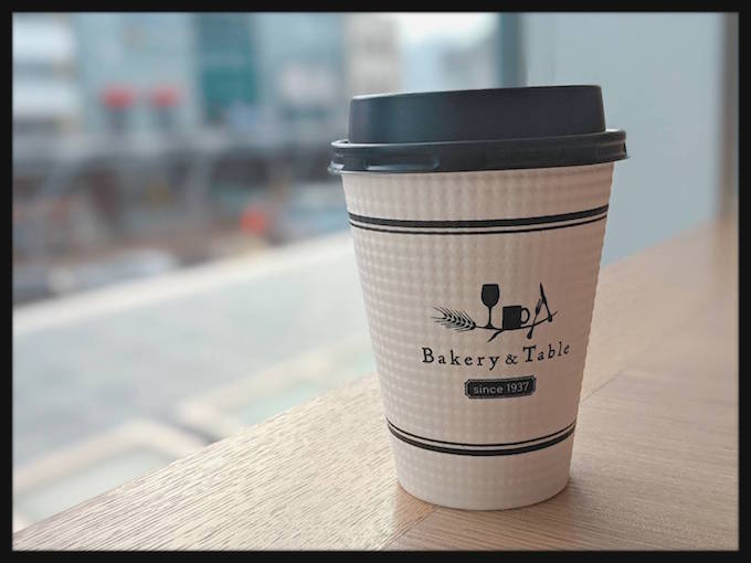 f:id:atamigo:20210405163731j:plain