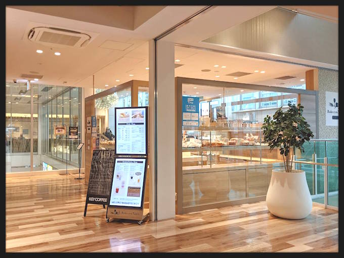 f:id:atamigo:20210406192259j:plain