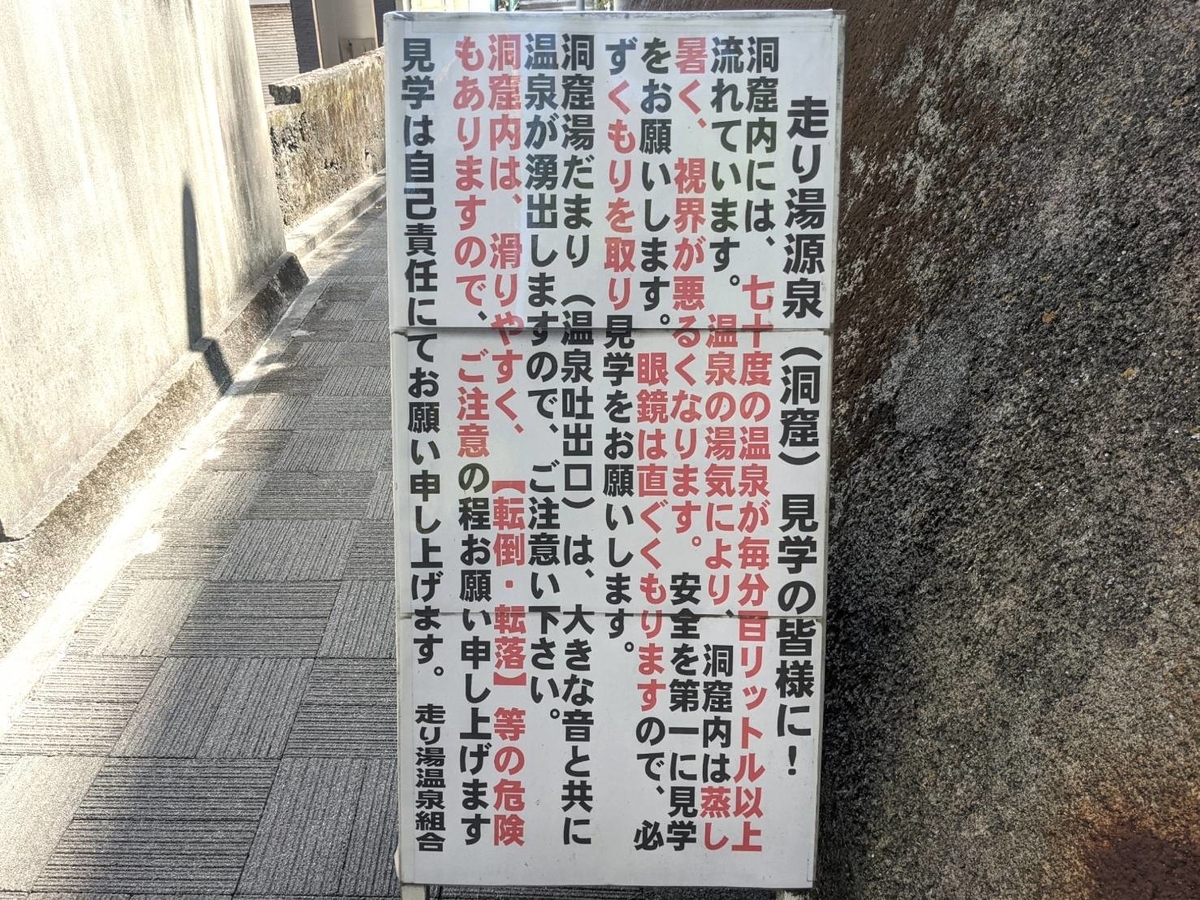 f:id:atamigo:20210510215645j:plain