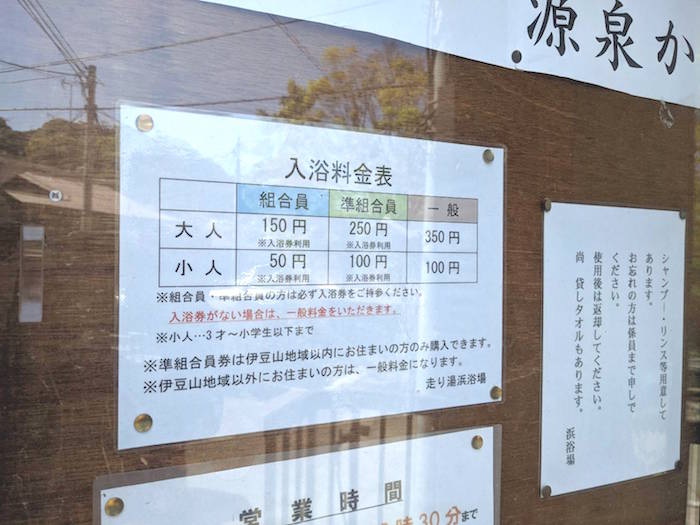 f:id:atamigo:20210510215720j:plain