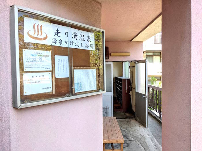 f:id:atamigo:20210510215812j:plain