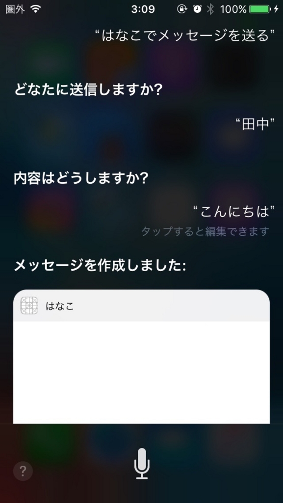 f:id:atamo_dev:20160908032459j:plain f:id:atamo_dev:20160908032459j:plain