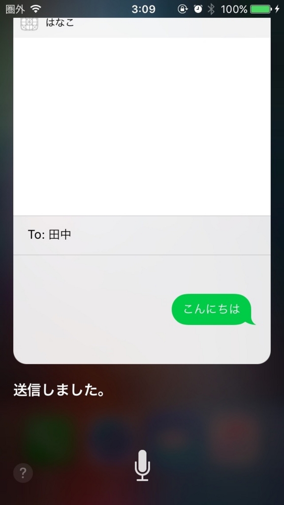 f:id:atamo_dev:20160908032506j:plain f:id:atamo_dev:20160908032506j:plain