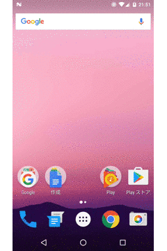 f:id:atamo_dev:20160920221356g:plain f:id:atamo_dev:20160920221356g:plain
