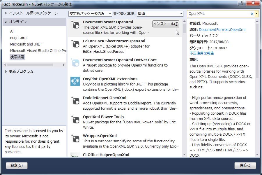 f:id:atamo_dev:20170719212439j:plain f:id:atamo_dev:20170719212439j:plain