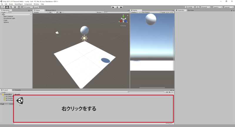 f:id:atamo_dev:20171025115437p:plain