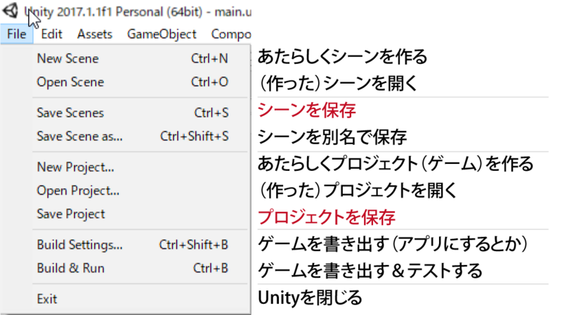 f:id:atamo_dev:20171101103653p:plain f:id:atamo_dev:20171101103653p:plain