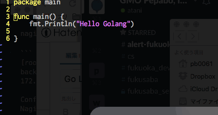 f:id:atani:20160909135111g:plain