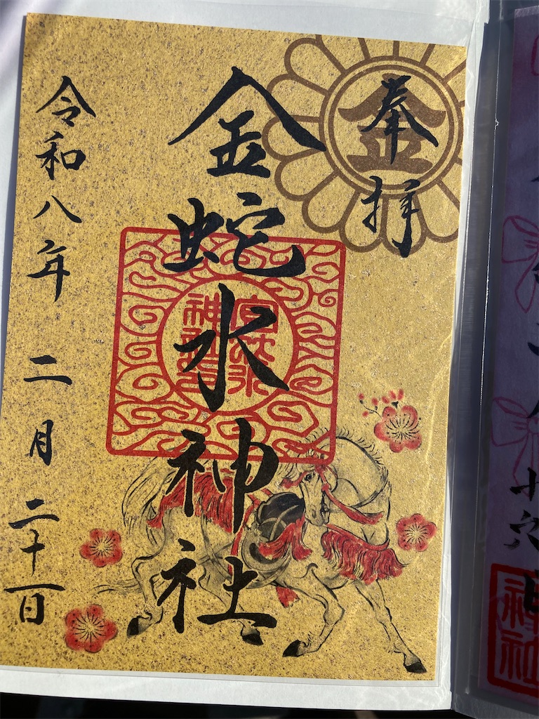 f:id:atarashiijibunni:20260221173418j:image f:id:atarashiijibunni:20260221173418j:image