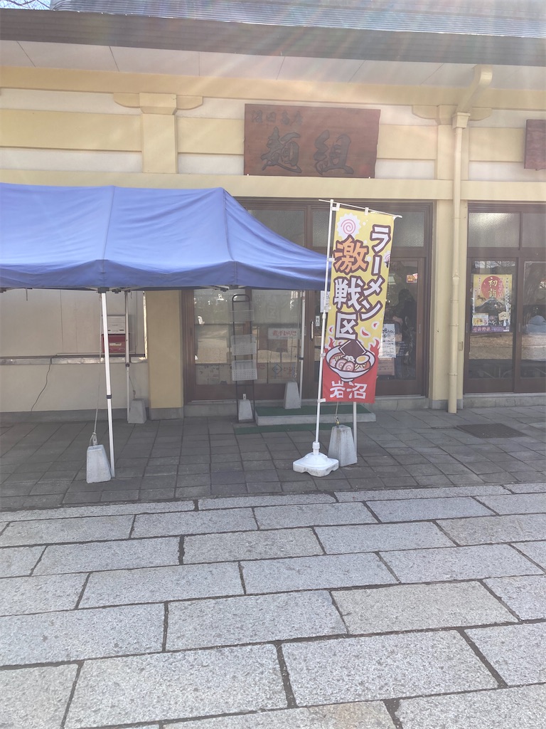 f:id:atarashiijibunni:20260221175125j:image f:id:atarashiijibunni:20260221175125j:image