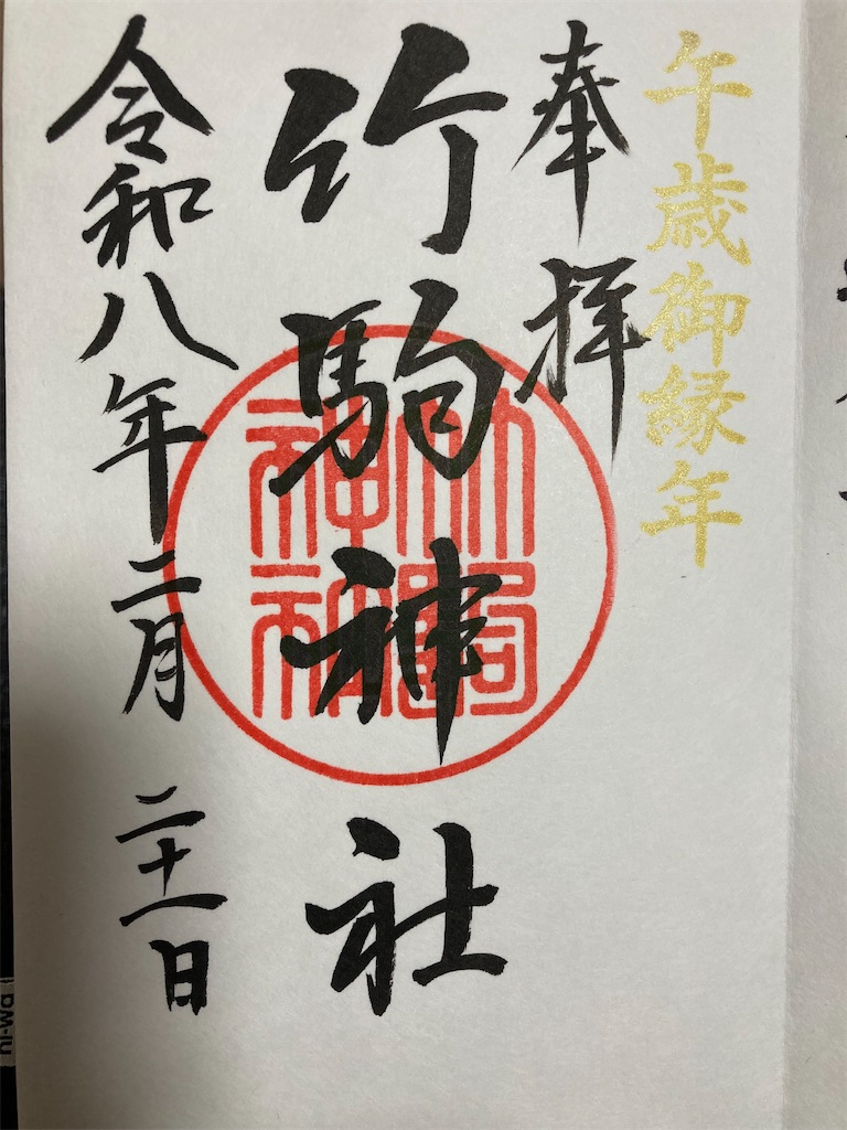 f:id:atarashiijibunni:20260221202512j:image f:id:atarashiijibunni:20260221202512j:image