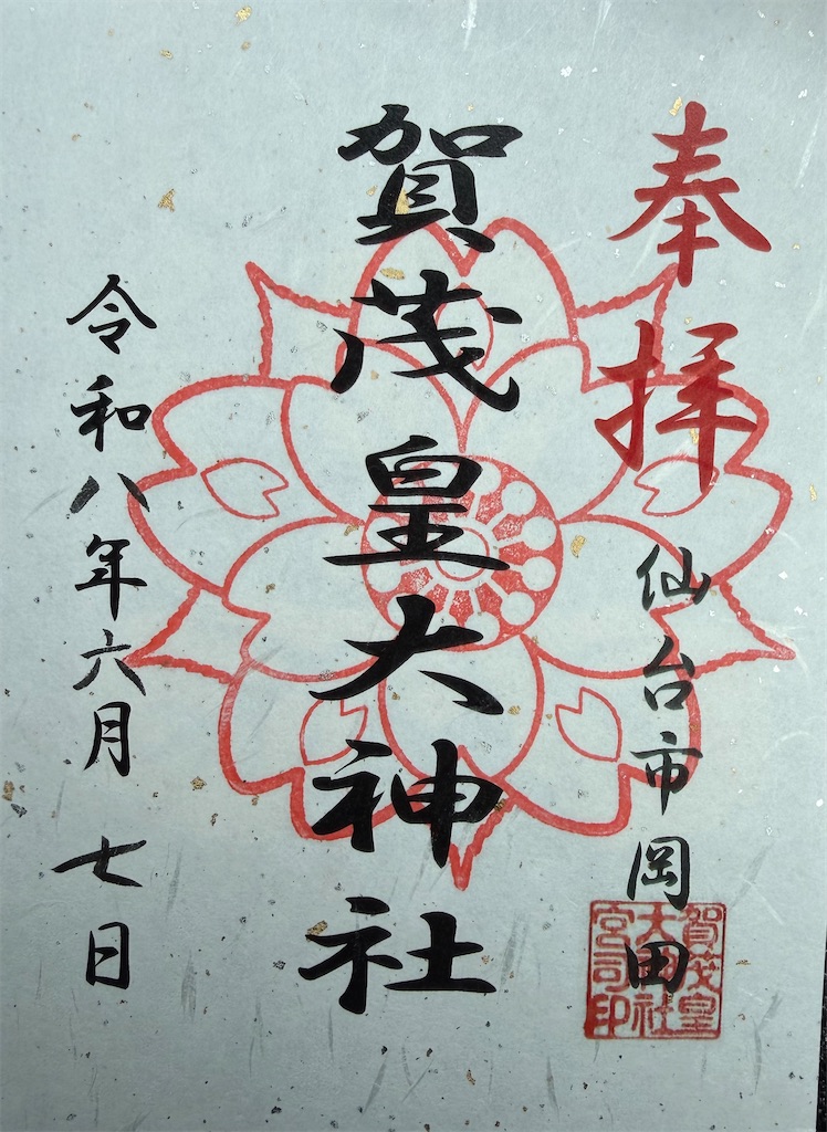 f:id:atarashiijibunni:20260607103523j:image f:id:atarashiijibunni:20260607103523j:image